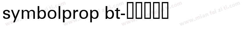 symbolprop bt字体转换